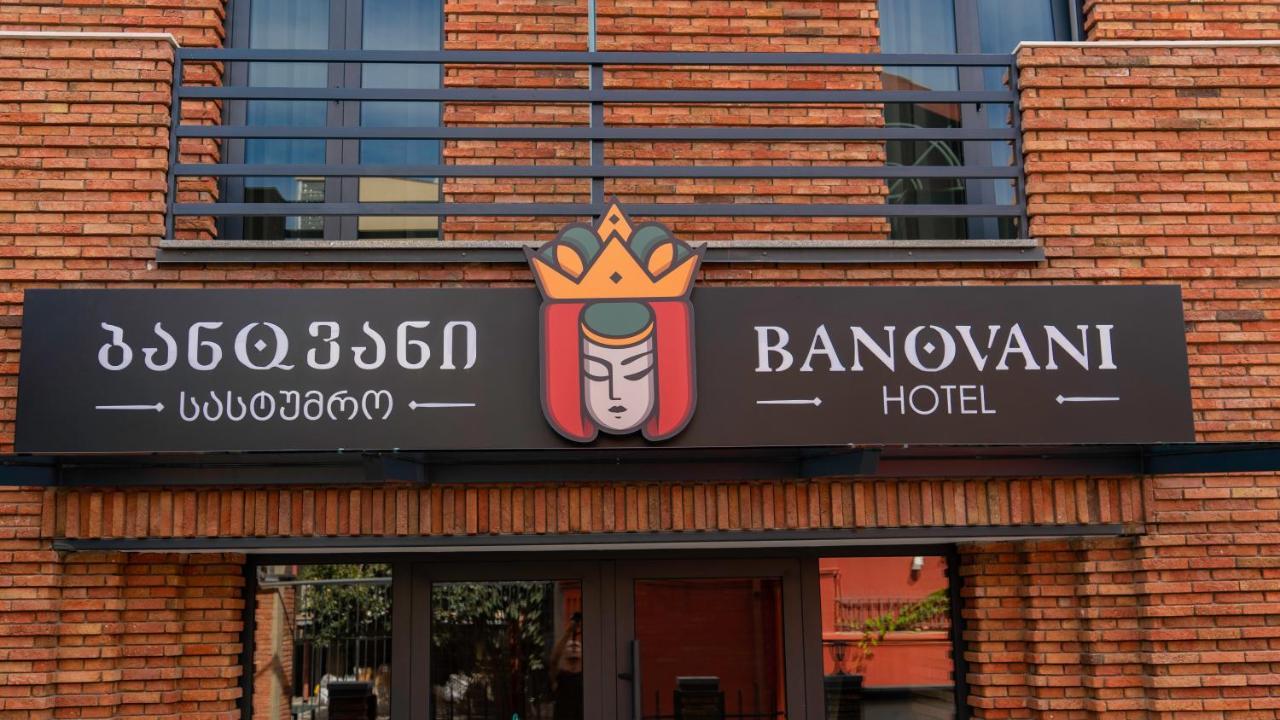 Hotel Banovani Тбілісі Екстер'єр фото